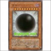 사신아바타(VJMP-JP020)
