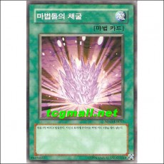마법돌의채굴(SD15-KR017)