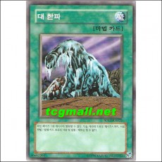 대한파(SD15-KR021)