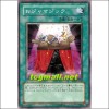 방해꾼매직(EEN-JP040)