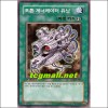 포톤제너레이터유닛(SOI-KR045)