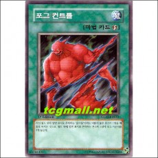 포그컨트롤(GLAS-KR051)