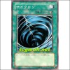 싸이크론(DP04-JP015)