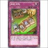 쓰리카드(SD26-KR031)