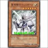 성도기사이슈자크(SD17-JP007)