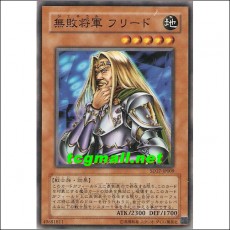 무적장군프리드(SD17-JP009)