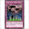 리빙데드가부르는소리(SD26-KR036)