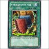 히에로글리프의석판(PGD-KR086)