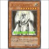 엔젤O7(YR04-JP001)