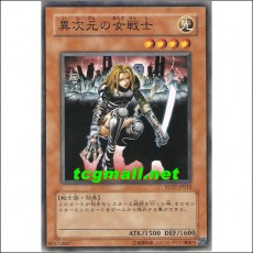 이차원의여전사(SD17-JP012)