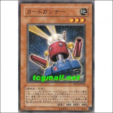 카드트루퍼(SD17-JP013)