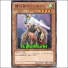 안개골짜기의팔콘(SD19-JP012)
