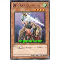 안개골짜기의팔콘(SD19-JP012)