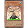 듀얼서모너(SD17-JP014)