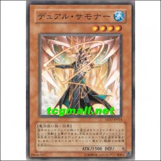 듀얼서모너(SD17-JP014)