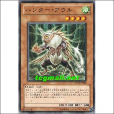 헌터아우루(SD19-JP013)