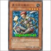 이차원의전사(SD17-JP016)