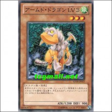 암드드래곤LV3(SD19-JP017)
