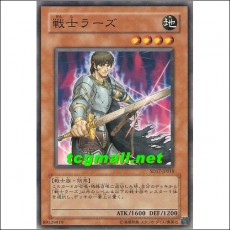 전사라즈(SD17-JP018)
