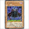 D-HERO데빌가이(DP05-JP001)