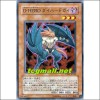 D-HERO다이하드가이(DP05-JP002)