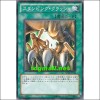 스탬핑크러시(SD19-JP024)