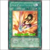 빅뱅슛(SD17-JP026)