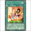 빅뱅슛(SD17-JP026)