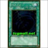 싸이크론(GS01-JP011)