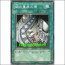 어둠의양산공장(SD17-JP027)
