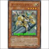 로드싱크론(YSD4-JP006)
