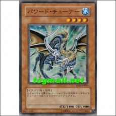 파워드튜너(YSD4-JP007)