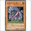 지옥으로부터의사자(RGBT-JP031)