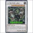 스크랩트윈드래곤(STBL-KR044)