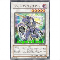 정크워리어(YSD4-JP042)