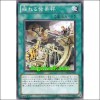 흔들리는발조저울(ORCS-JP055)