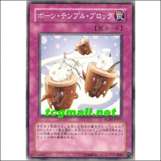 폰템플블록(RGBT-JP077)