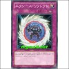 엑시즈리플렉트(ORCS-JP066)