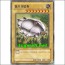 철강장갑충(ESP3-KR002)