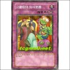 고블린의임시변통(SD09-KR034)