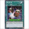 웜베이트(ESP4-KR068)