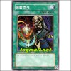 융합현자(DP1-KR015)