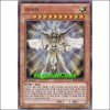 마아트(PP07-KR024)