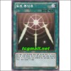 빛의봉인검(ST13-KRV13)