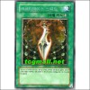 새크리파이스스워드(ESP2-KR069)