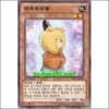 차우차우짱(SHSP-KR002)