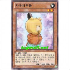 차우차우짱(SHSP-KR002)