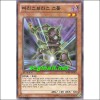 마리스보라스스푼(SHSP-KR003)