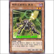 마리스보라스포크(SHSP-KR004)