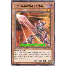 마리스보라스나이프(SHSP-KR005)